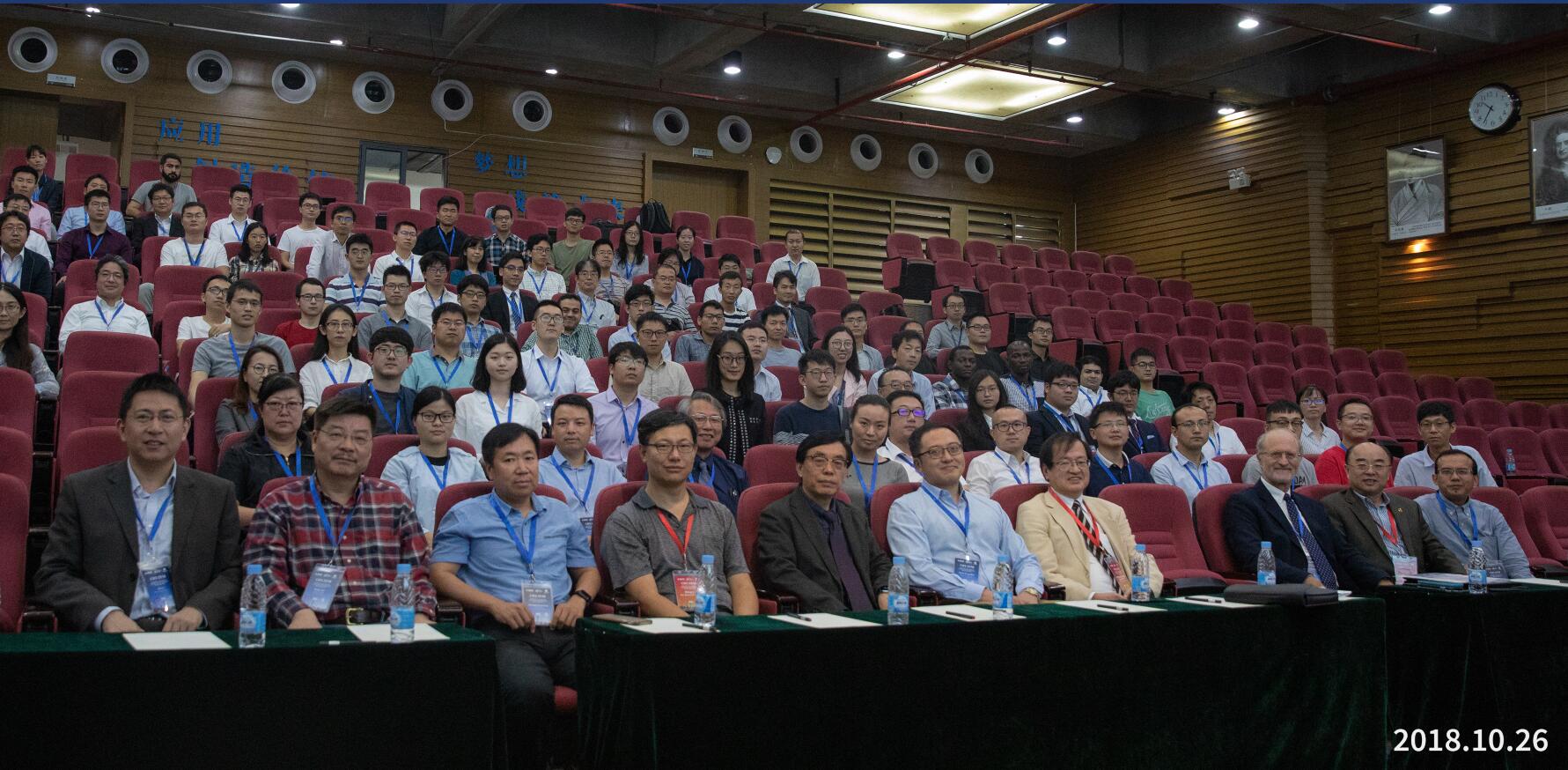 2018年IEEE类生命机器人与仿生系统国际会议在深圳先进院举办